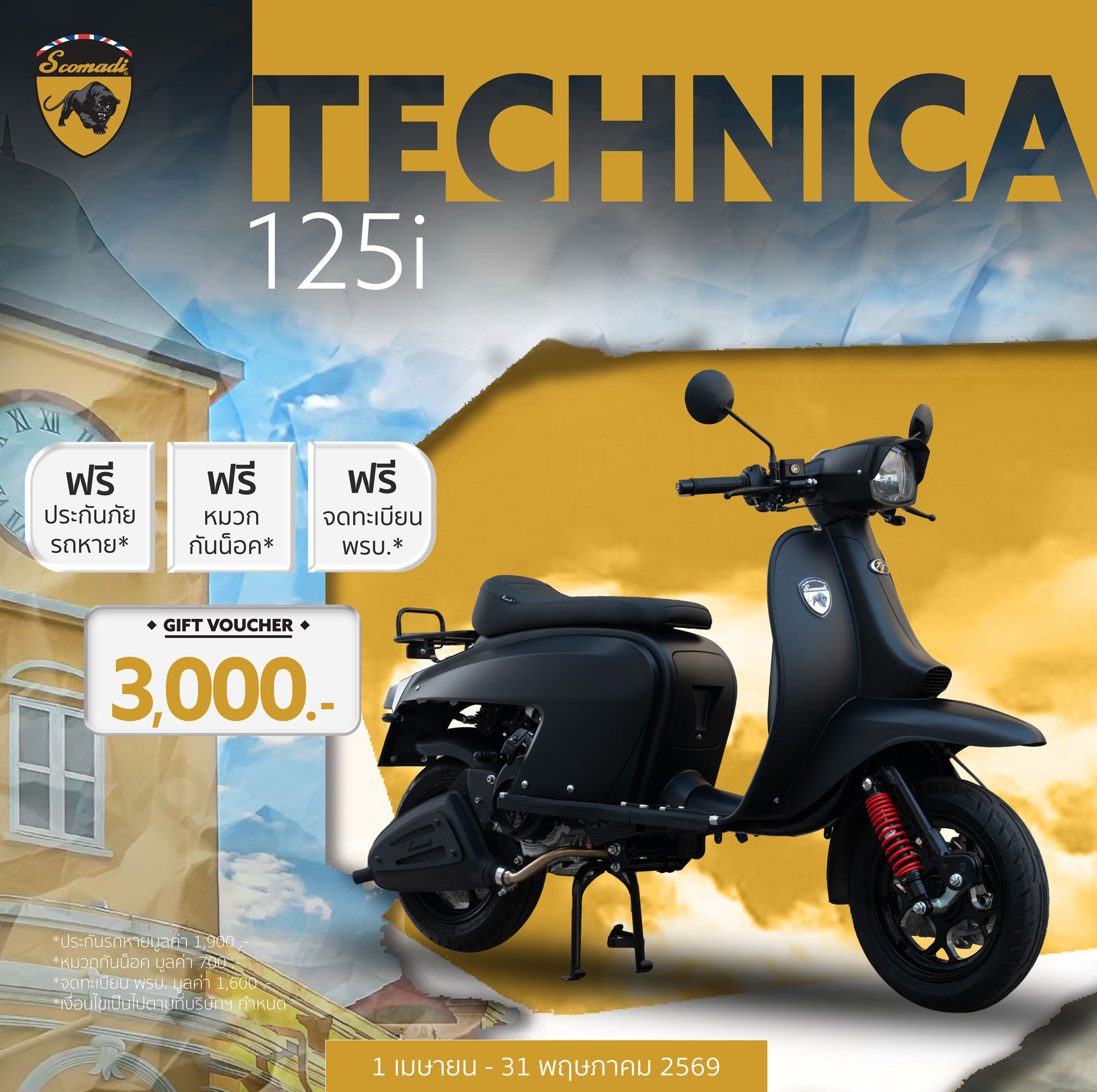 T125