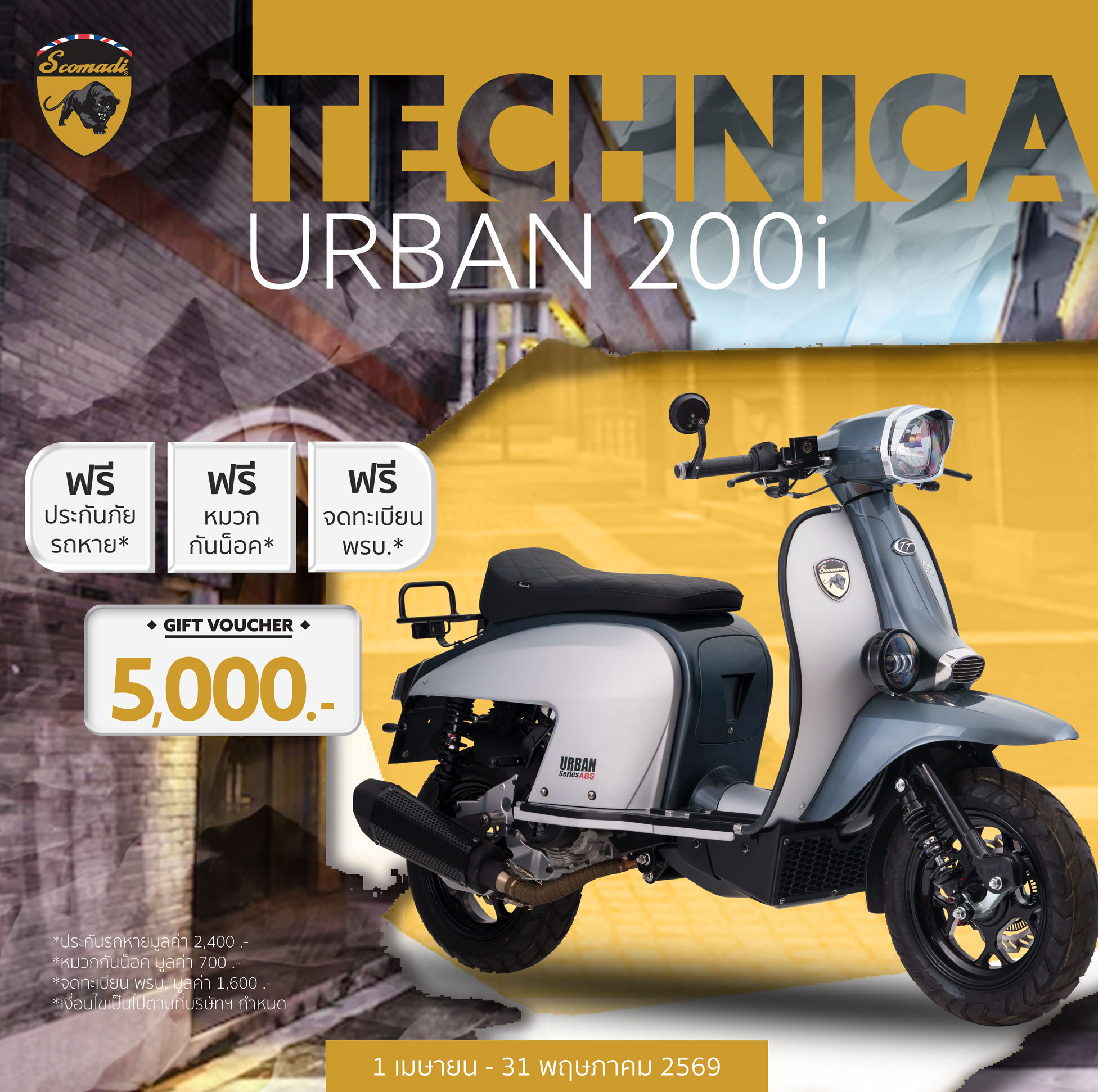 URban